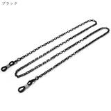 眼鏡チェーン メガネチェーン メガネストラップ | PlusNao | 詳細画像7 