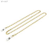 眼鏡チェーン メガネチェーン メガネストラップ | PlusNao | 詳細画像8 