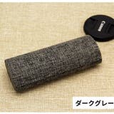 メガネケース 眼鏡ケース サングラスケース | PlusNao | 詳細画像10 
