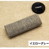 メガネケース 眼鏡ケース サングラスケース | PlusNao | 詳細画像11 