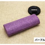 メガネケース 眼鏡ケース サングラスケース | PlusNao | 詳細画像12 