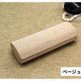 メガネケース 眼鏡ケース サングラスケース | PlusNao | 詳細画像13 