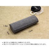 メガネケース 眼鏡ケース サングラスケース | PlusNao | 詳細画像14 