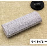 メガネケース 眼鏡ケース サングラスケース | PlusNao | 詳細画像9 