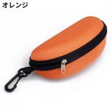 メガネケース 眼鏡ケース サングラスケース | PlusNao | 詳細画像10 