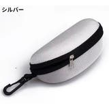 メガネケース 眼鏡ケース サングラスケース | PlusNao | 詳細画像8 