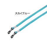 メガネストラップ 2個セット 眼鏡ストラップ | PlusNao | 詳細画像11