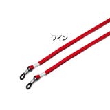 メガネストラップ 2個セット 眼鏡ストラップ | PlusNao | 詳細画像16
