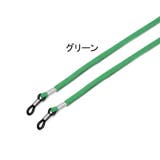 メガネストラップ 2個セット 眼鏡ストラップ | PlusNao | 詳細画像6