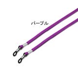 メガネストラップ 2個セット 眼鏡ストラップ | PlusNao | 詳細画像7