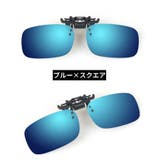 サングラス クリップオン 偏光レンズ | PlusNao | 詳細画像13