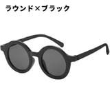 サングラス キッズ 子供 | PlusNao | 詳細画像10 