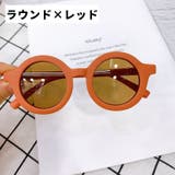 サングラス キッズ 子供 | PlusNao | 詳細画像8 