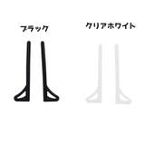 メガネストッパー 眼鏡ストッパー 左右セット | PlusNao | 詳細画像6