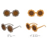 サングラス キッズ 子供用 | PlusNao | 詳細画像17 