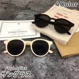 サングラス 眼鏡 レディース | PlusNao | 詳細画像1