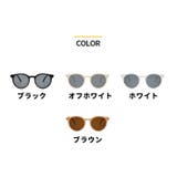 サングラス 眼鏡 レディース | PlusNao | 詳細画像13