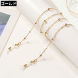 メガネチェーン 眼鏡チェーン マスクチェーン | PlusNao | 詳細画像14 