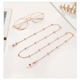 メガネチェーン 眼鏡チェーン マスクチェーン | PlusNao | 詳細画像8 