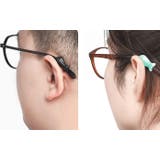 メガネストッパー 5ペアセット 眼鏡ストッパー | PlusNao | 詳細画像3 