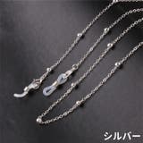 メガネチェーン 2本セット 2本入り | PlusNao | 詳細画像11 