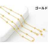 メガネチェーン 2本セット 2本入り | PlusNao | 詳細画像12 