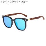 サングラス 伊達メガネ レディース | PlusNao | 詳細画像12 