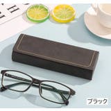 メガネケース 眼鏡ケース サングラスケース | PlusNao | 詳細画像7 