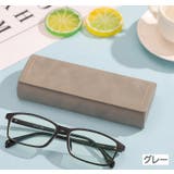 メガネケース 眼鏡ケース サングラスケース | PlusNao | 詳細画像8 
