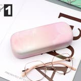 メガネケース ハード 眼鏡ケース | PlusNao | 詳細画像13