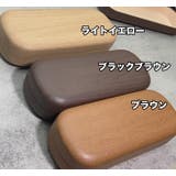 メガネケース 眼鏡ケース サングラスケース | PlusNao | 詳細画像8
