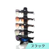 メガネスタンド メガネ立て 眼鏡置き | PlusNao | 詳細画像12 
