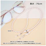 メガネチェーン メガネストラップ 眼鏡ストラップ | PlusNao | 詳細画像13 