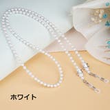 メガネチェーン メガネストラップ 眼鏡ストラップ | PlusNao | 詳細画像7 