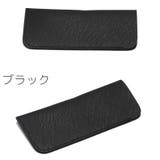 メガネケース 眼鏡ケース サングラスケース | PlusNao | 詳細画像4 