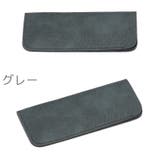 メガネケース 眼鏡ケース サングラスケース | PlusNao | 詳細画像5 