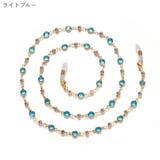 眼鏡チェーン メガネチェーン 眼鏡ストラップ | PlusNao | 詳細画像15 