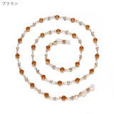 眼鏡チェーン メガネチェーン 眼鏡ストラップ | PlusNao | 詳細画像17 