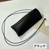 メガネケース 眼鏡ケース ストラップ付き | PlusNao | 詳細画像2