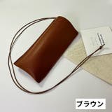 メガネケース 眼鏡ケース ストラップ付き | PlusNao | 詳細画像3