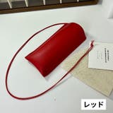 メガネケース 眼鏡ケース ストラップ付き | PlusNao | 詳細画像4