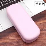 メガネケース 眼鏡入れ サングラスケース | PlusNao | 詳細画像10 