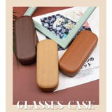 メガネケース 眼鏡ケース サングラスケース | PlusNao | 詳細画像3 