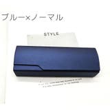 メガネケース 眼鏡ケース サングラスケース | PlusNao | 詳細画像18 