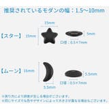 メガネストッパー 5ペアセット 5ペア入り | PlusNao | 詳細画像20