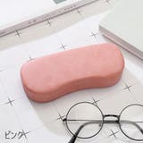 眼鏡ケース メガネケース 眼鏡入れ | PlusNao | 詳細画像3