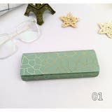 眼鏡ケース メガネケース 眼鏡入れ | PlusNao | 詳細画像11 