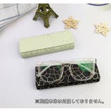 眼鏡ケース メガネケース 眼鏡入れ | PlusNao | 詳細画像2 