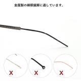 メガネエンドチップ 5ペアセット シリコン製 | PlusNao | 詳細画像13 