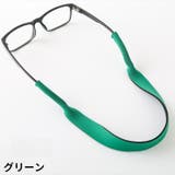 メガネストラップ 5本組 眼鏡ストラップ | PlusNao | 詳細画像10 